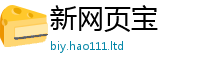 新澳门天天免费精准大全谜语给2025新澳内部爆料最新消息